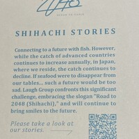 鮨のしはち - 