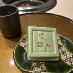 西麻布けんしろう - 