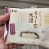 小谷サービスエリア(下り線)ショッピングコーナー