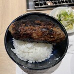 ハンバーグ嘉 - 
