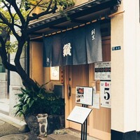 日本橋いづもや - 