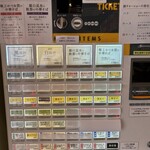 中華そば 深緑 - 左上を選択　黒出汁＠1400  チャーシューはロース