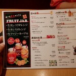 サムギョプサル nicoya - メニュー