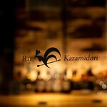 Bar Kazamidori - 