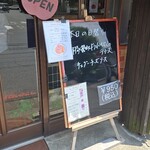 キッチン ブルー グローブ - 本日の日替り