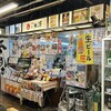 本池澤 ひろめ市場店