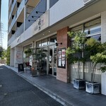 鉄板焼　勝治 - 