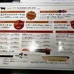 鉄板焼　勝治 - 