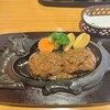 さわやか 静岡インター店
