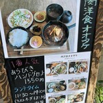 肉洋食オオタケ - 