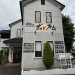 ボンファム - 外観