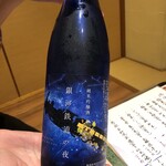 旬彩和食 うえの山 - 