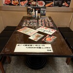 ビール100円『たんと』 - 