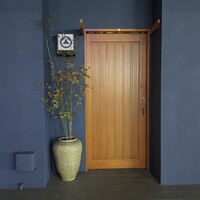 奥赤坂 鮨 淡師 - 