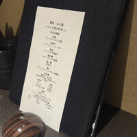 博多 かに福 - 