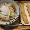 Udon Kyutaro