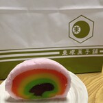東根菓子舗 - 