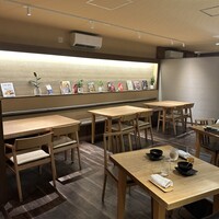 中国料理 柚子 - 