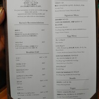 アトモス･イタリアンダイニング - 