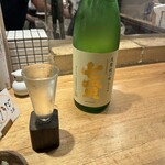 酒場日々 - 