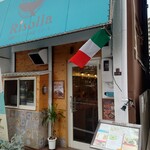発酵×リゾットの店 リゾーラ - イタリアの国旗が目印です