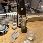 酒場日々 - 