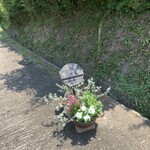 手打蕎麦ゆい - 