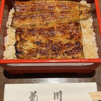 新宿 うなぎ菊川 - 