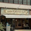 パティスリー モンプリュ 本店