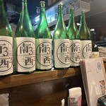 北海道の旬味 南3西4 うにとかにといくら - 