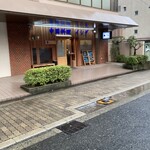 中国料理 イシダ - 