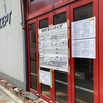 ノーコンセプト - 