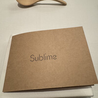スブリム - 