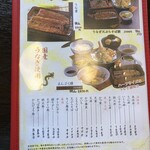 和風料理 魚作 - 