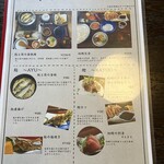 和風料理 魚作 - 