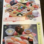 和風料理 魚作 - 