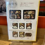 和風料理 魚作 - 