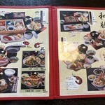 和風料理 魚作 - 