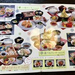 和風料理 魚作 - 