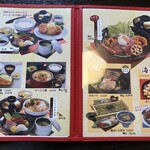 和風料理 魚作 - 