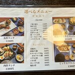 和風料理 魚作 - 