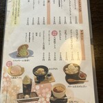 和風料理 魚作 - 