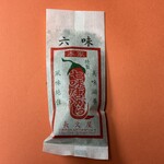 長文屋 - 辛子を抜いた六味