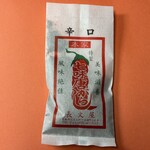 長文屋 - 七味の辛口