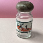 長文屋 - オリジナル容器