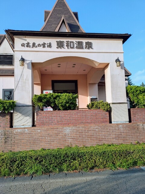 レストラン日高見 - 土沢（レストラン）の写真