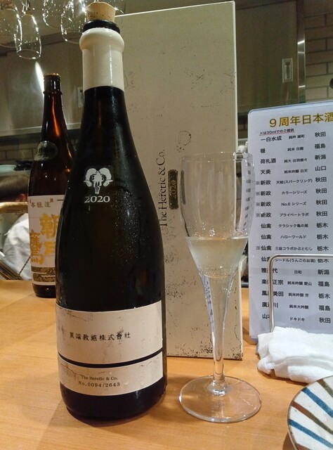 希少 新政 涅槃龜 ニルガメ 新品未開封 最新2025年1月出荷