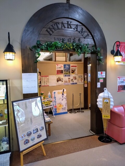 レストラン日高見 - 土沢（レストラン）の写真