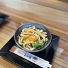 名代伊勢うどん 山口屋