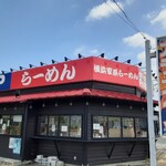 武道家 心 - こちらは以前焼鳥屋さんだった建物で、中を改装したようです。